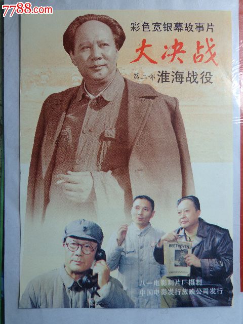 农业银行流水电子版PDF怎么购买
